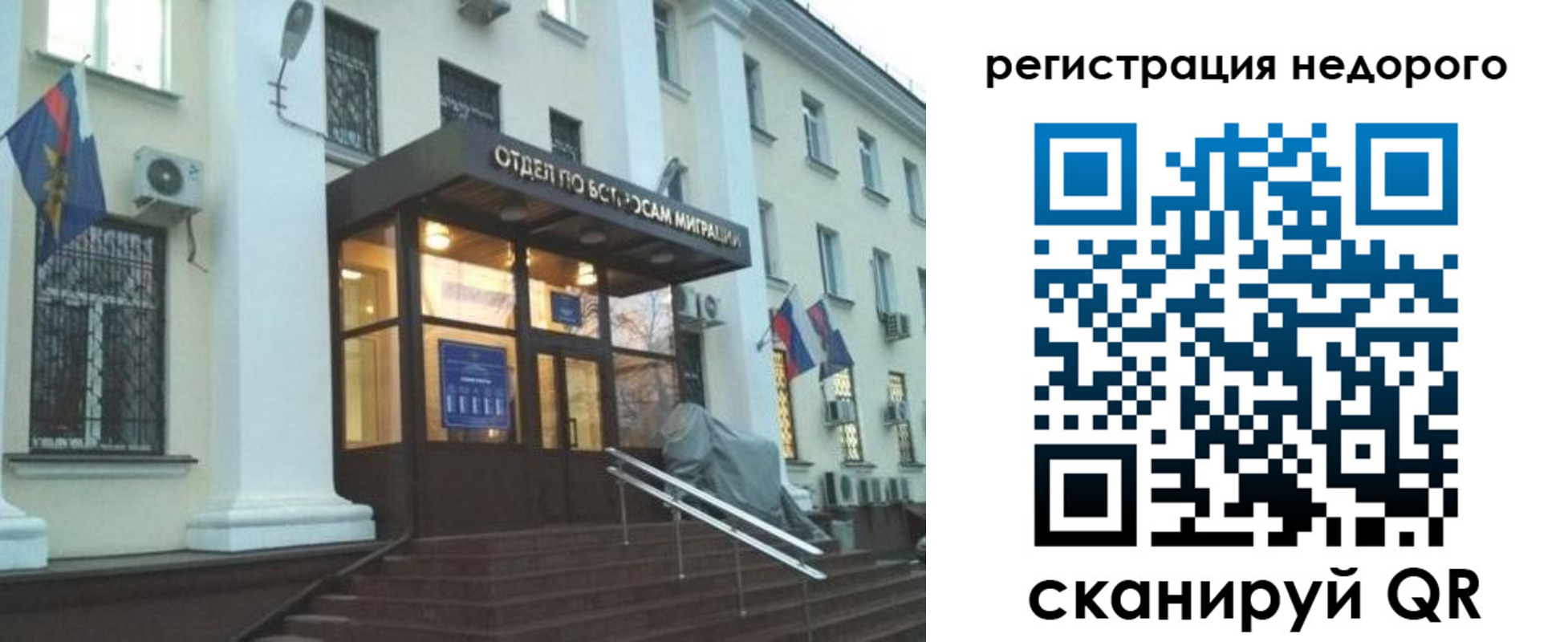 прописка в Юрьев-Польском