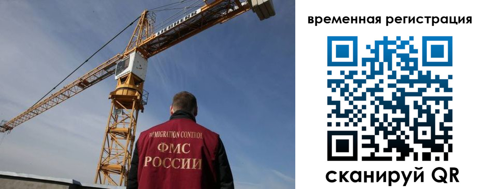временная регистрация купить в Юрьев-Польском