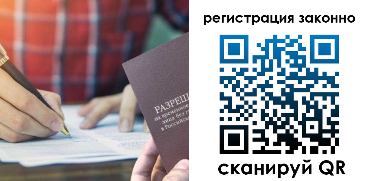 прописка гарантия в Юрьев-Польском