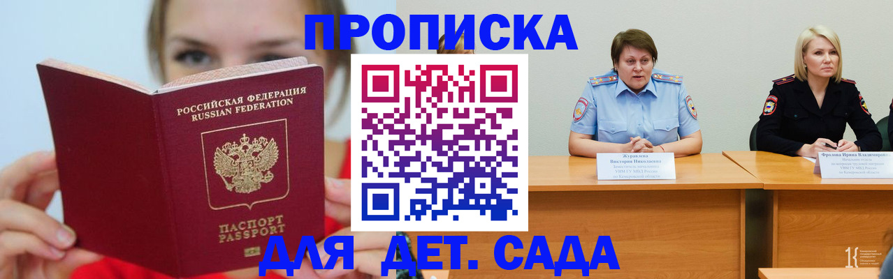временная регистрация собственник в Юрьев-Польском