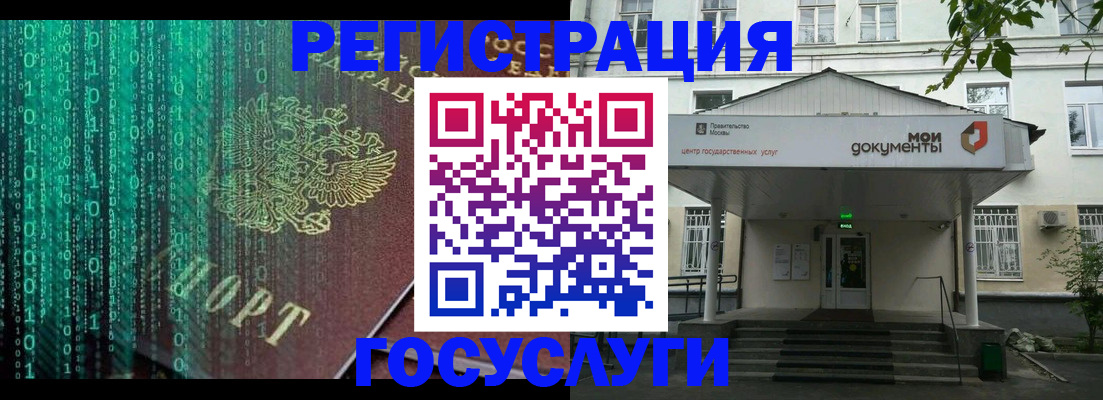 временная регистрация для школы в Юрьев-Польском