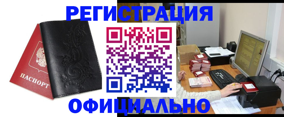 временная регистрация собственник в Юрьев-Польском