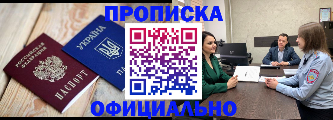 где прописаться в Юрьев-Польском