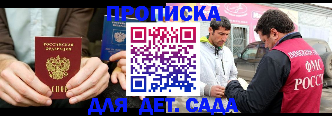 временная регистрация поиск в Юрьев-Польском