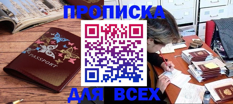 регистрация в Юрьев-Польском